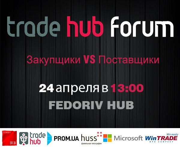Trade Hub Forum